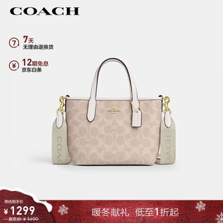 Coach brand direct supply women's city small tote bag shoulder crossbody handbag cw032 christmas gift