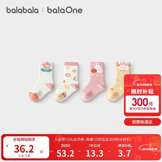 Bala bala one baby socks winter terry socks children's cute cotton socks warm four pairs 209425172204