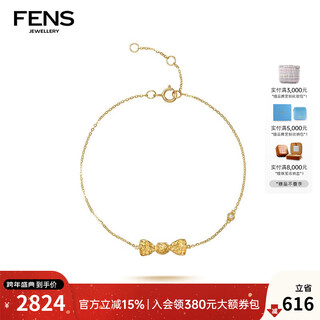 Fens jewelry new year's eve ceremony 18k gold diamond bracelet girl bow cute bracelet birthday gift 18k gold diamond bracelet (total length approximately 18cm)