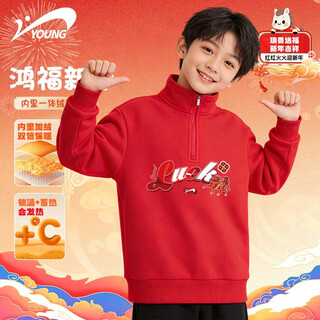 Guirenniao children's 2026 year of the horse spring festival red warm and velvet new year's eve clothes half-cardigan sweater for boys and girls pullover orange red 160