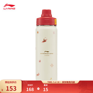 Li-ning insulated kettle, new year's edition for men and women, big children, outdoor travel and school essential small logo printed portable water cup, white/red full print-2 f