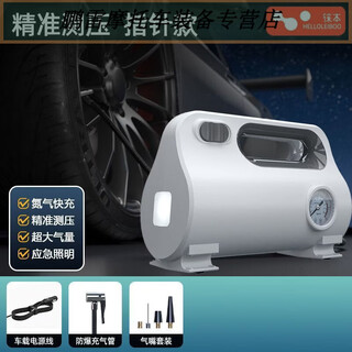 Gongma laiben car air pump car electric pump car portable tire bicycle motorcycle tire mechanical pointer type inflation tube + air nozzle + fuse