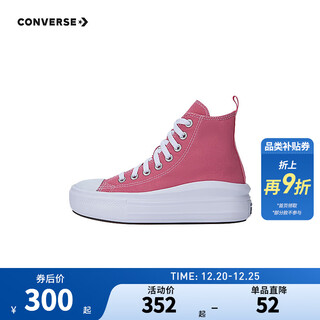Converse converse children's shoes girls high-top canvas shoes all star winter new versatile casual children's shoes pink 36 recommended foot length 22cm