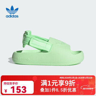 Adidas classic velcro thick-soled sports sandals ig8436 34