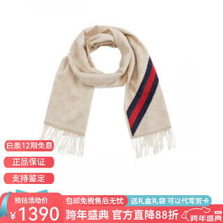 Gucci (gucci) scarf wool double g pattern jacquard mid-length tassel edge scarf for men and women same style holiday gift christmas off-white 570603 3g200 9568 size 190*37cm