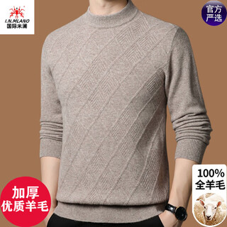 International milan ordos city-produced 100% woolen sweater men's round neck winter new jacquard thickened warm sheep. cashmere sweater mituojia high-end special grade non-pilling 2025 autumn and winter new model xl 175 (recommended weight 140-160jin jin is equal to 0.5 kg)