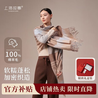 Shanghai story upgraded high-end encryption and thickening plaid shawl 100% wool scarf new year's gift girl's birthday gift box
