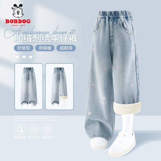 Bobdog girls' velvet thickened pants new style girls casual jeans all-in-one velvet autumn and winter wear denim light blue 140