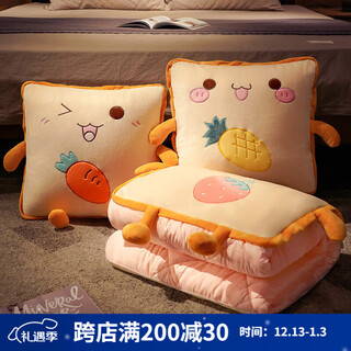 Ivy car pillow quilt dual-purpose 2-in-1 office nap blanket back pillow quilt air conditioner quilt carrot toast
