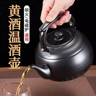Bei jingjie yellow wine warm wine kettle hot wine kettle household hot wine boiler thickened stainless steel hot flower carving wine kettle cooking artifact extra thick 1.2l warm wine kettle about 2jin jin equal to 0.5 kg of wine