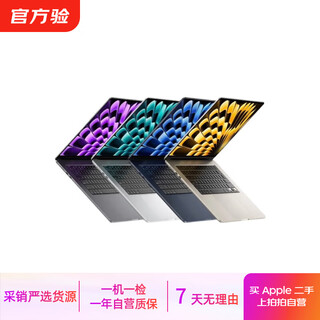 Apple macbook air series 13/11-inch m1/2/3 second-hand laptop self-operated macbook air 20 years 13-inch