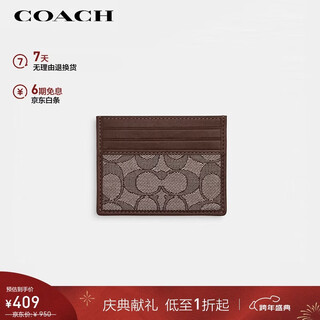 Coach brand direct supply men's slim id card holder oak/maple brown cu117 christmas gift