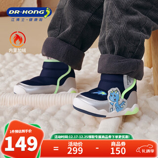 Dr kong winter velvet warm children's cotton shoes for boys and girls with cartoon velcro children's boots blue/silver/green 21