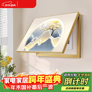 Maojiujiang cream style fulu auspicious electric meter box decorative painting without punching to block the switch box distribution box hanging painting mural