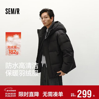 森马（Semir）轻松羽绒系列羽绒服男防水防风冬外套情侣101724113202