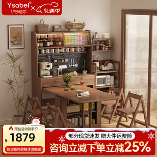 Isabel solid wood dining table and sideboard integrated wall storage cabinet modern simple living room with folding dining table 1.2m cabinet 1.2m sideboard imported fas grade all solid wood