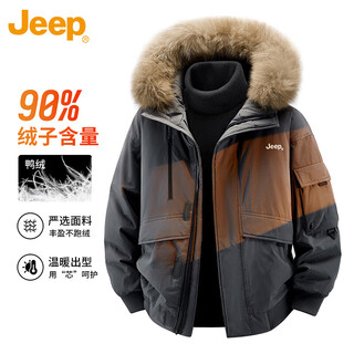 Jeep american genuine high-end warm and cold-resistant 90 down jacket winter new men's clothing casual assault work jacket stone gray international big brand xl