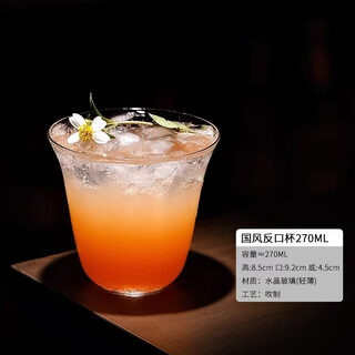 He jiagong japanese cocktail glass tall-footed national style long drink wide mouth cup gin and tonic mixing cup national style reverse mouth cup 270ml