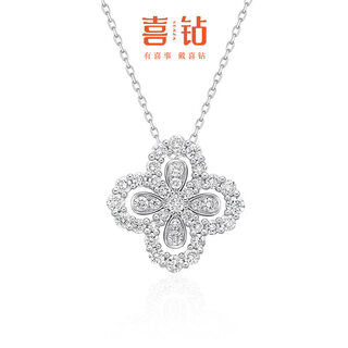 Happy diamond in stock - platinum diamond necklace women's four-leaf clover diamond necklace versatile clavicle chain pendant new year gift total 40 points + flash o platinum necklace (j20823+s0169)