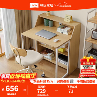 Lin's home computer desk simple foldable storage desk small apartment computer desk writing table bg031 solid wood color bg031-a folding table