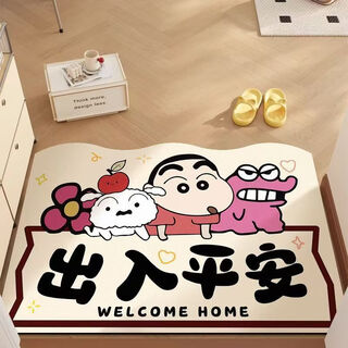 Fantasy diatom mud entry door floor mat cartoon crayon shin-chan entrance door mat resistant to dirty entrance foot mats door carpet can be cutted access safe xiaoxin xiaobai diatom mud 80x120cm