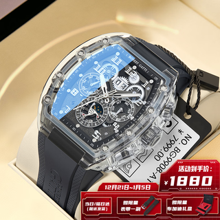Bugatti (bonest gatti) watch men's automatic mechanical watch german crystal case watch christmas gift new year's eve for boyfriend 9920
