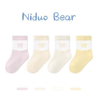 Nidobear girl baby socks summer thin cotton socks baby ice stockings glass stockings children's crystal socks s4041 ice stockings 4 pairs 6-12 months (suitable for feet 9-11cm long)