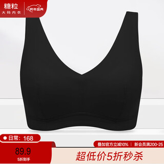 Sugar grain off code clearance/50% off flash sale sugar grain large size bra sleeping traceless sports home japanese underwear for fat women black-anti-expansion 90bcd