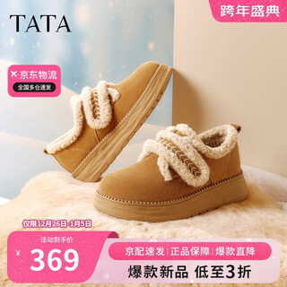 Her cotton shoes for women 25 winter furry single shoes thick sole brown (imitation fur lining) 37