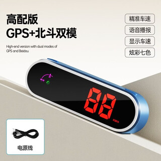 Electronic dog 2025 new head-up display hud speed radar voice broadcast car safety warning gps guide flagship genuine stay away from tickets beidou gps-hud vehicle warning device.