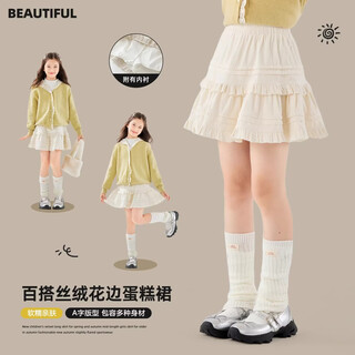 I.karnow girls velvet skirt autumn and winter 2025 new children's cake skirt autumn lace white skirt for big girls 6189 meters apricot 120