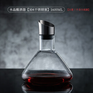 Tuojin german imported quality waterfall red wine decanter quick home set glass wine pouring wine storage crystal decanter 304 stainless steel stopper upgraded and thickened