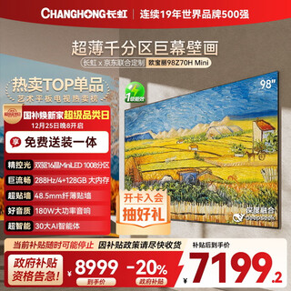 Changhong opel tv 98z70h mini instalación de paquete miniled de 98 pulgadas 1008 particiones pantalla gigante pantalla grande electrodomésticos intercambio subsidio nacional 20%