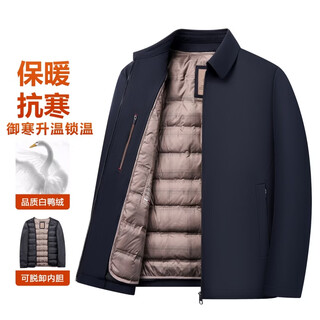 Snow flying (snowflying) high-end men's down jacket autumn and winter new style removable down liner business casual executive middle-aged jacket navy xl men's 2025 new model recommended 140-160 jin jin equals 0.5 kg