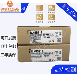 Mitsubishi module gf11-t2-r2 rj71eip91