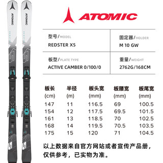 Atomic snowboard double board men's ski equipment s9 competitive small slalom 2425 model redster_x5_gray 161cm
