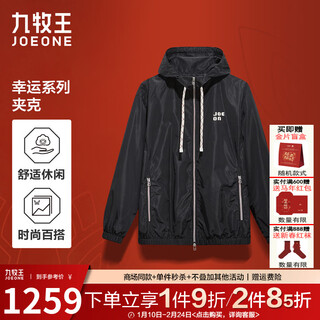 Jiumuwang shopping mall chaqueta para hombre del mismo estilo para hombre 26 primavera nueva moda chaqueta con letras con capucha versátil para hombre jx fashion edition+jet black+dj26v12429 2xl 185/104 (54)