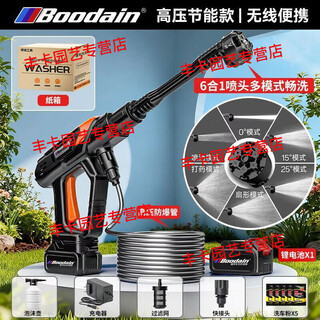 Xushansi commercial high-pressure car washing machine wireless portable water gun charging car household water gun watering flowers and washing courtyard duoduo official certification + long-lasting battery life + efficient cleaning brushless battery life model + new configuration + 8-meter tube + battery * 2 + storage box