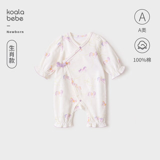 Koala nose koala nose little princess zhufeng exquisite and sweet style newborn soft pure cotton versatile robe for all seasons milk white 59cm