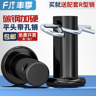 Fengji black pin with b-type pin r-type pin gb882 flat head with hole pin positioning pin cylindrical pin 4m5 m30*180 1 set