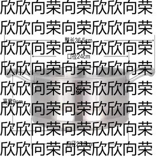 Yusenyi cage drawer wmfwmf304 stainless steel household grid steaming food grade steaming 1810 thickened rack universal type 24cm binaural style 24cm