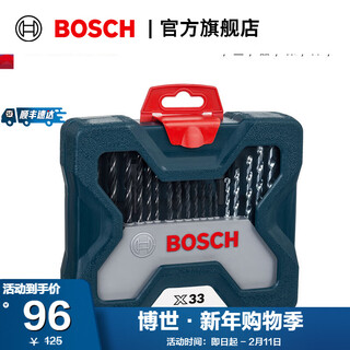 Bosch metalworking, woodworking, and masonry bit drill bit mixed set x33 (33 pieces)