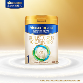Friso royal infant formula milk powder stage 1 (for babies 0-6 months old) 400g lactoferrin new national standard