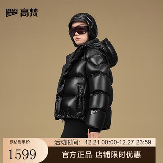 Govan black gold goose down jacket pioneer 5.0 four plates 2025 new small commuting women's down jacket black s
