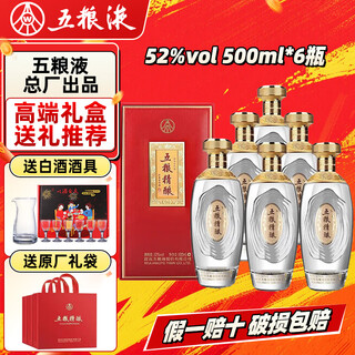 Produced by wuliang luzhou-flavor general factory, liquor luzhou-flavor high grain liquor sichuan famous liquor festival gift business banquet full box 52 degree 500ml 6 bottles wuliang crafted tianlu xianrui