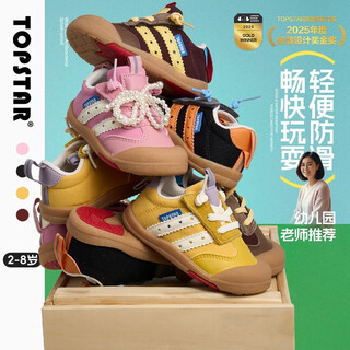 Topstar new children's sports shoes 26 spring baby shoes boys' anti-slip forrest shoes girls' water-repellent casual shoes black 24 inner length 15.5cm recommended foot length 14.5cm