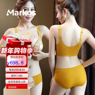 Markos international brand sous-vêtements sans couture pour femme petit rassemblement de poitrine sans fil contrôle secondaire de la poitrine anti-affaissement réglable bouton avant soutien-gorge doré ensemble 80b 36