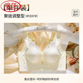 Langsha (langsha) wedding ankara red underwear for women with small breasts, no steel ring, anti-sagging, 2026 year of the horse gift, champagne, single piece, 75a 34, medium thickness 2.5