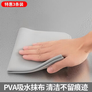 Sungsa microfiber rag, highly absorbent pva cleaning cloth, glass mirror towel, non-marking water stain removal scouring pad, 3 pack