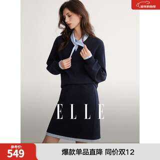Elle college style fake two-piece sweatshirt casual skirt suit women's 2026 spring new design two-piece set navy l